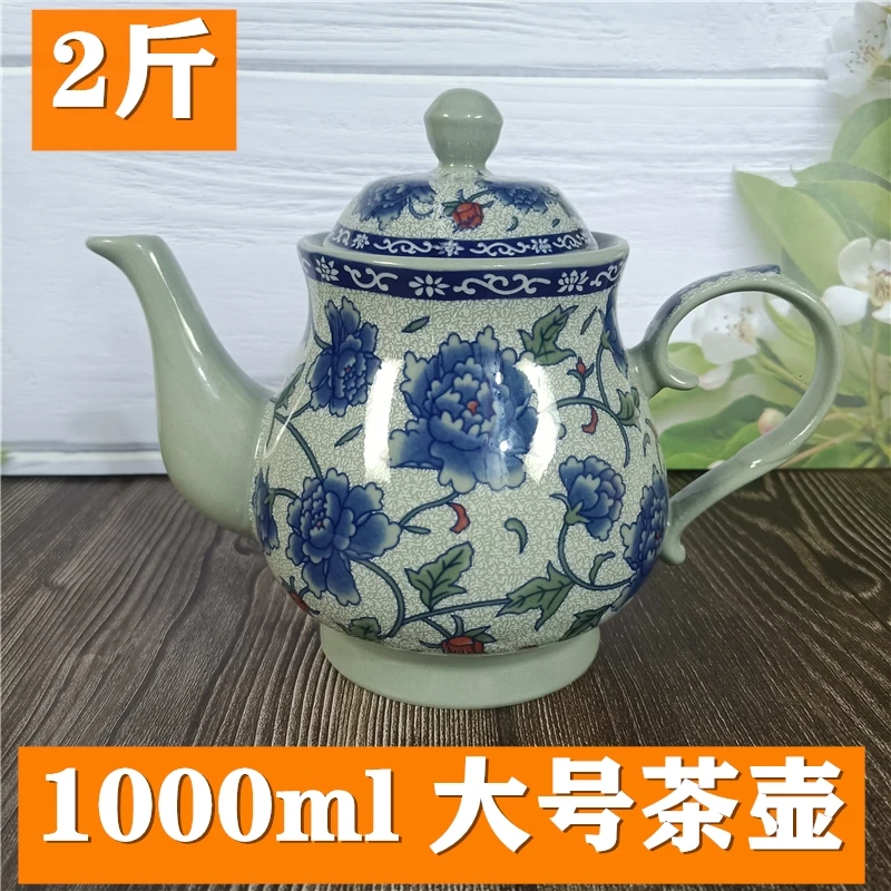 陶瓷茶壶茶具 牡丹青花瓷大容量青瓷泡茶壶凉水壶大号单壶