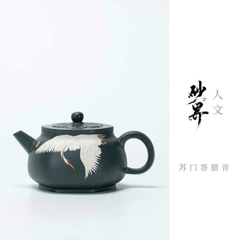 砂界殷燕 鹤喙 苏门答腊青 168cc 家用茶器紫砂壶