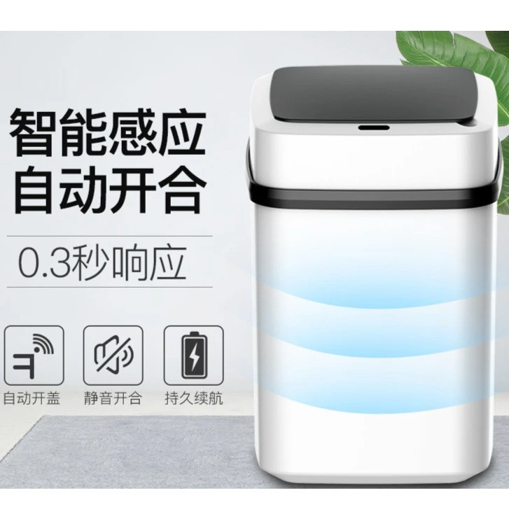 家用智能感应垃圾桶感应带盖电动分类客厅卫生间卧室厨大号式高档