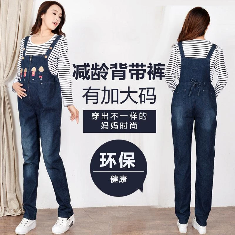 加肥加大码孕妇牛仔背带裤孕妇裤秋冬200斤加绒孕妇裤牛仔背带裤