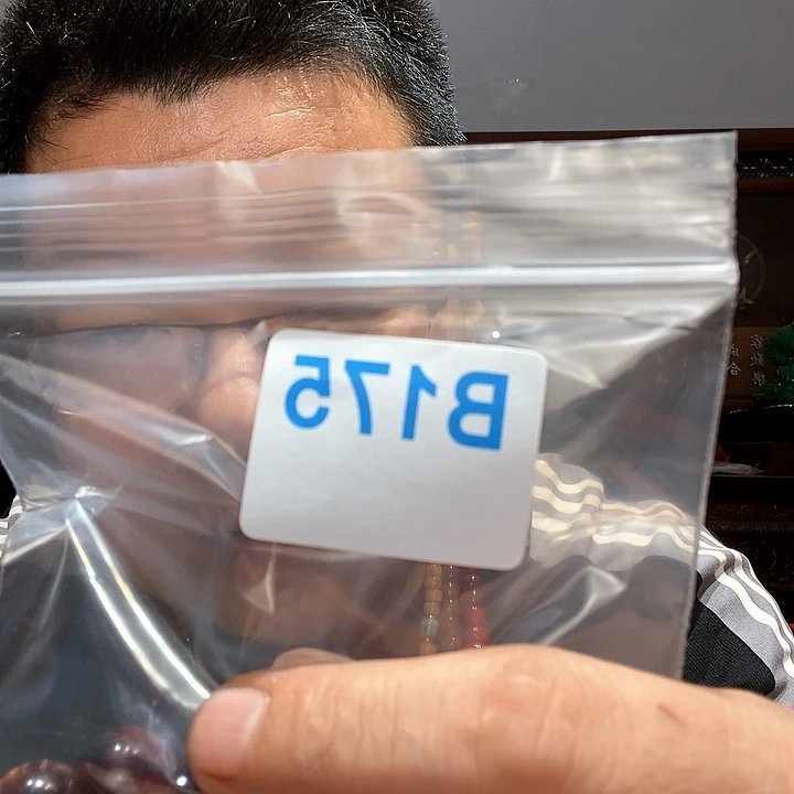 香榧木x*黑檀木,黑檀木175