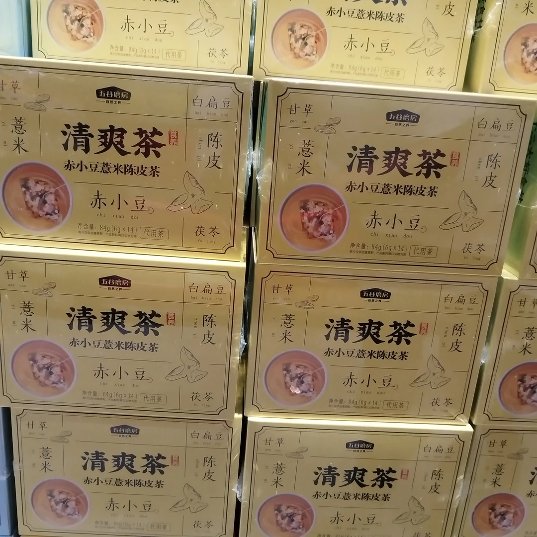 许昌超市代购清爽茶