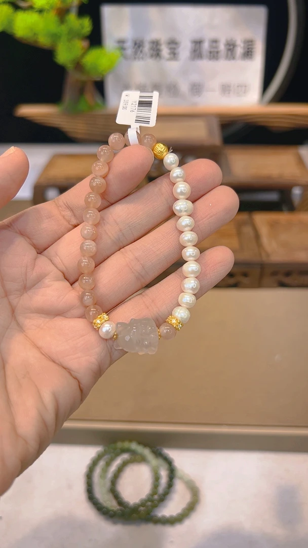 单圈橙月光搭珍珠玉髓凤九Y2176