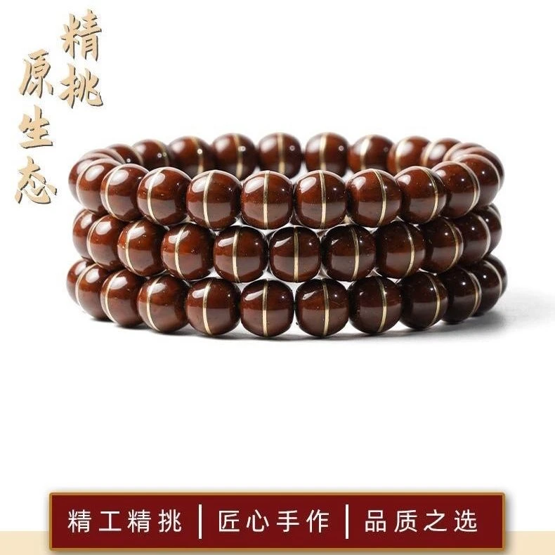 天然实心紫金鼠一线药师手串男女文玩手串精品镶嵌收藏级菩提佛珠