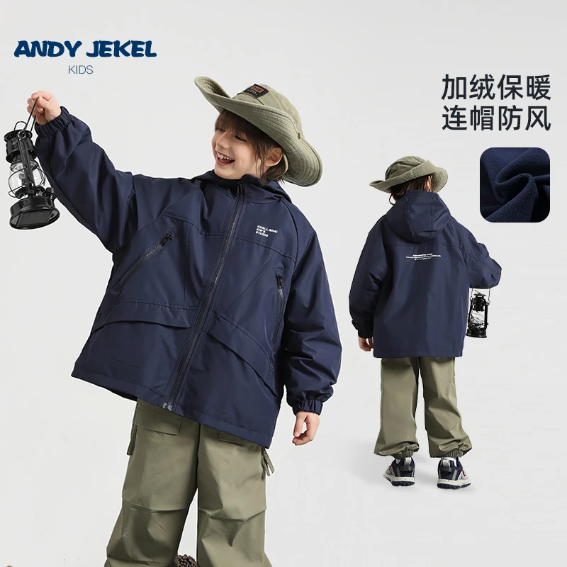 AndyJekel/安迪杰克尔男童加绒外套儿童连帽保暖夹克户外防风衣