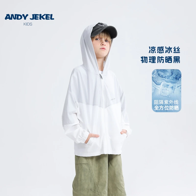 安迪杰克尔儿童防晒衣男童冰丝皮肤衣2024新款潮宝宝夏季轻薄外套