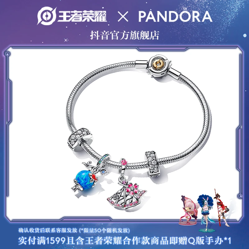 PANDORA/潘多拉 925银手链 携手以伴手链套组