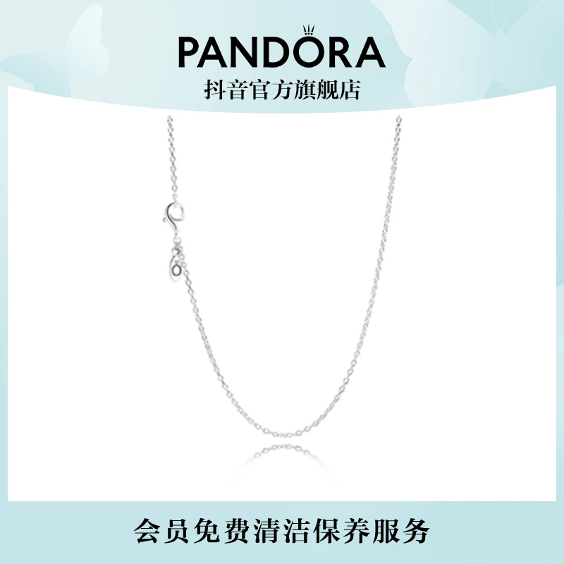 PANDORA/潘多拉 链子925银 锁骨链项链颈饰素链DIY小众设计礼物