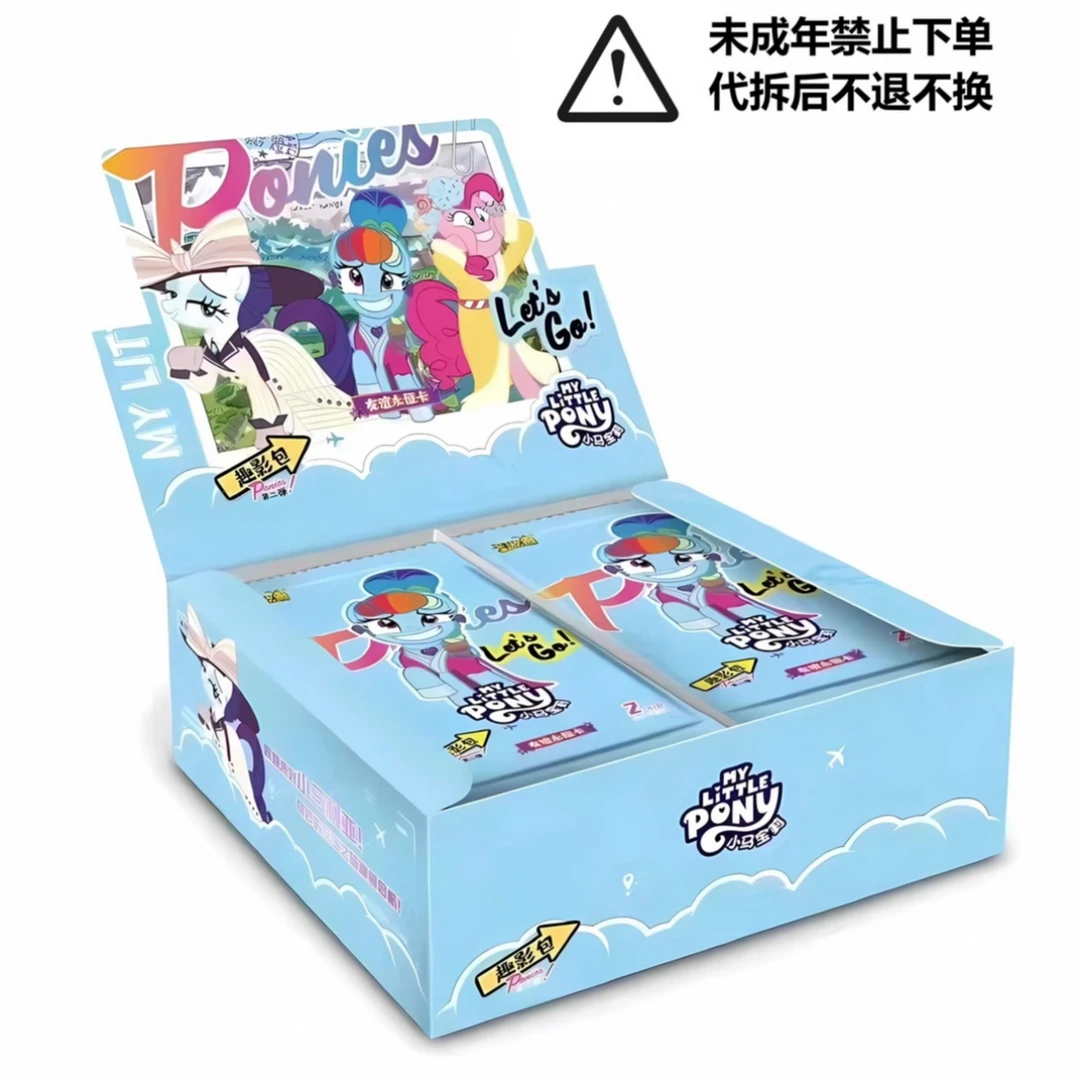 【小马战队冲冲冲】小马宝莉趣影二收藏卡牌盲盒