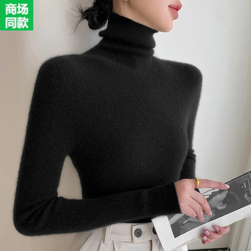 鄂尔多斯市秋冬一线成衣高领羊绒衫女修身显瘦内搭针织打底羊毛衫