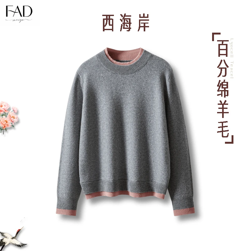 FAD【西海岸】100%绵羊毛圆领时尚针织保暖秋冬百搭羊毛衫打底衫