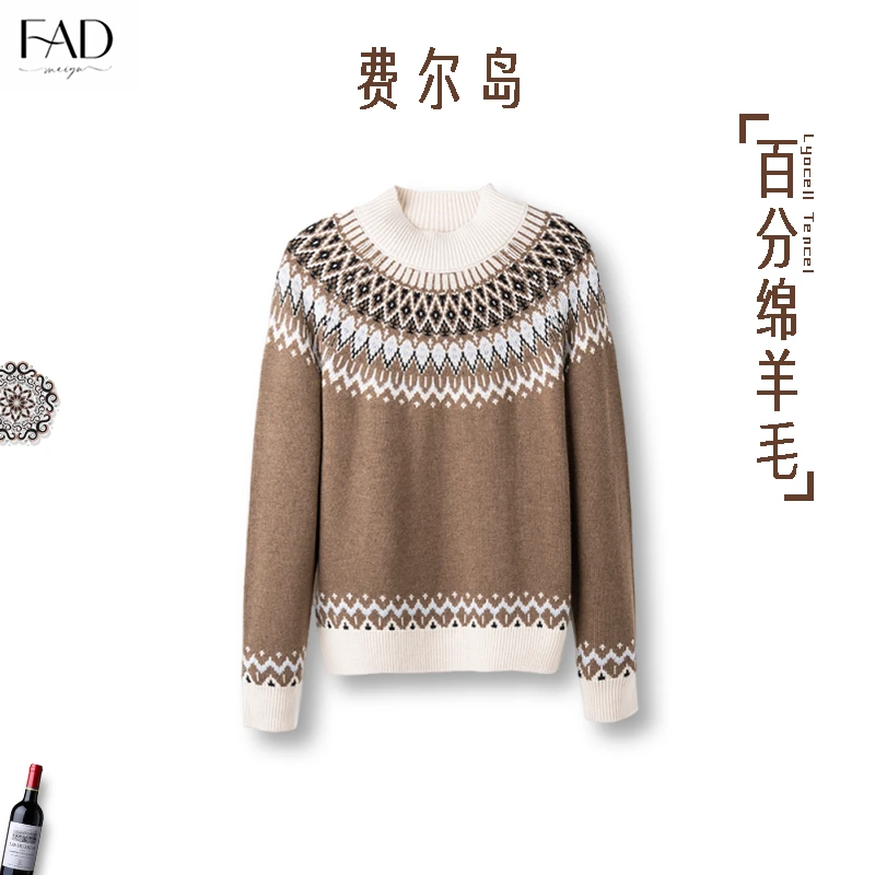 FAD【费尔岛】费尔岛风格加厚半高领针织长袖打底女气质羊毛衫冬季