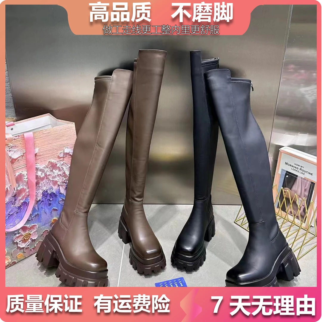 2025秋冬厚底高筒靴时尚百搭高品质过膝长筒舒服粗跟骑士时装弹力