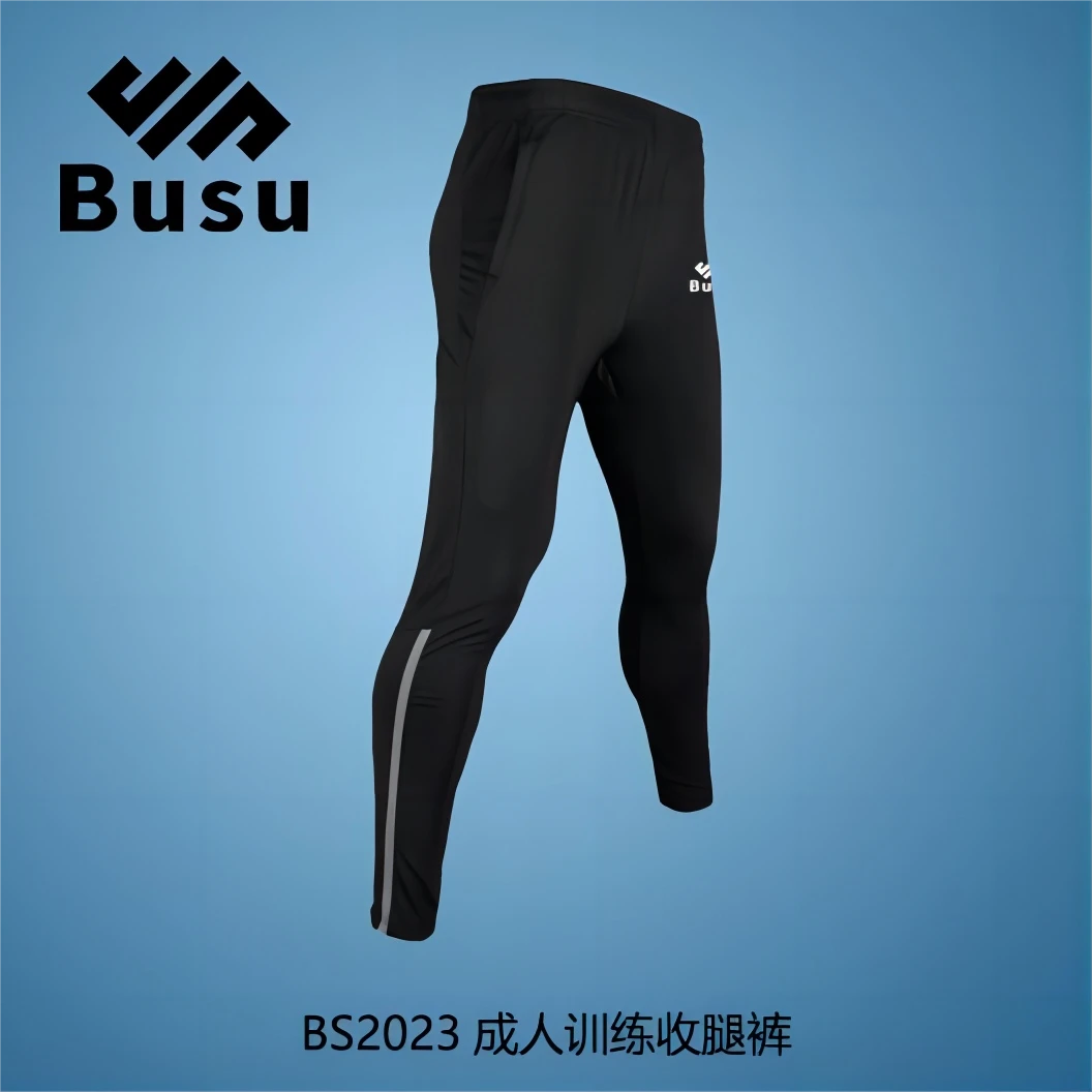 步速BS2023成人训练收腿裤长裤跑步收腿裤运动裤裤子户外健身高弹
