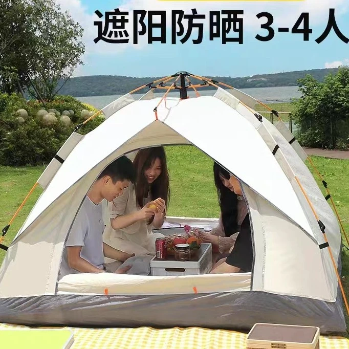 户外3-4人全自动防晒帐篷露营防水双人公园登山帐篷