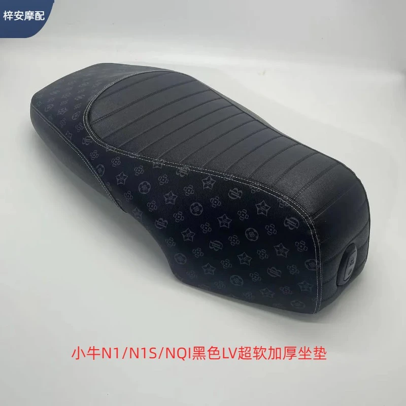 小牛N1/N1S/NQI小牛坐包改装坐垫全新加厚超软防水黑色LV一体坐垫