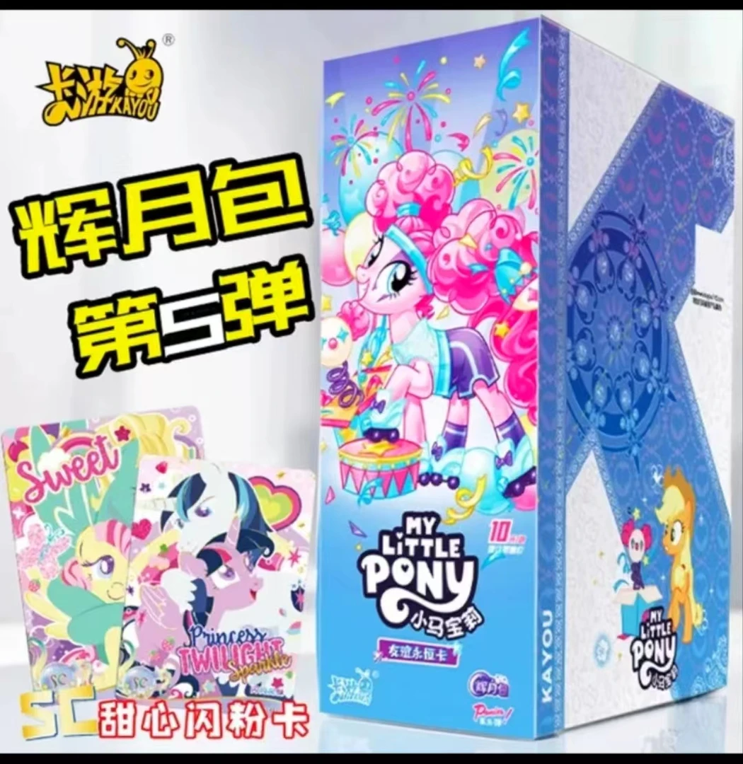 【平拆】小马宝莉辉月第五弹卡游正品卡牌