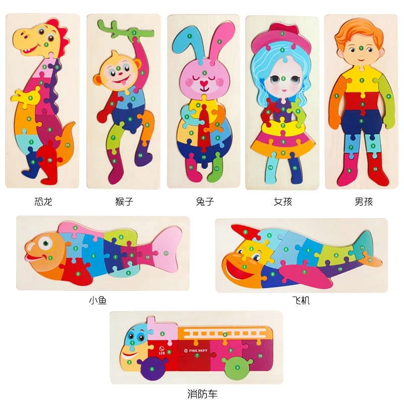 早教木制恐龙大号立体卡扣拼图幼儿园宝宝益智启蒙木制儿童玩具