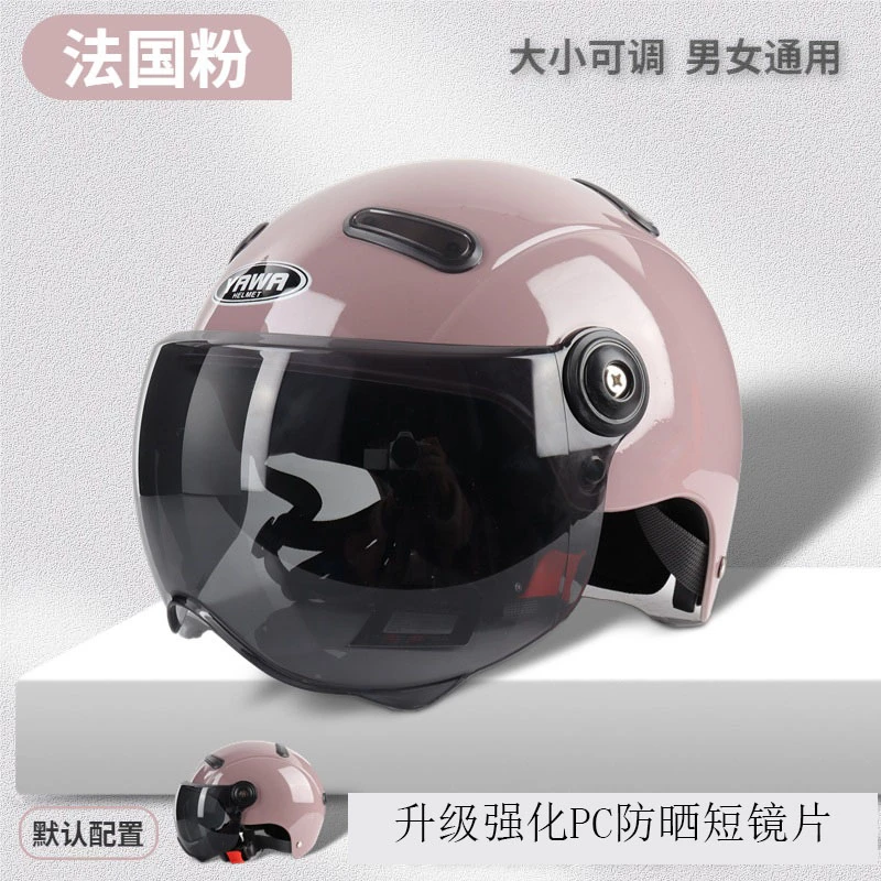 3C认证头盔哈雷电动车头盔女男款四季摩托电瓶安全帽夏季防晒高清