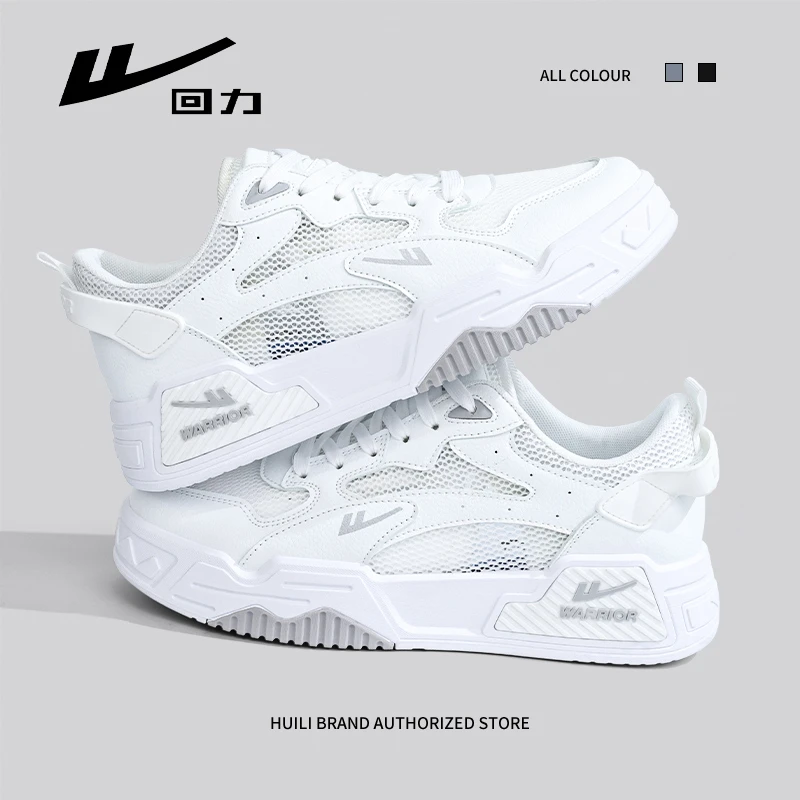 回力男士薄款网面透气夏季潮鞋厚底休闲板鞋女学生百搭小白鞋软底