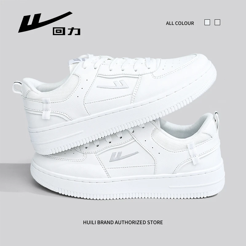 回力男女鞋情侣款厚底小白鞋子春季ins潮流白色学生板鞋小众潮牌