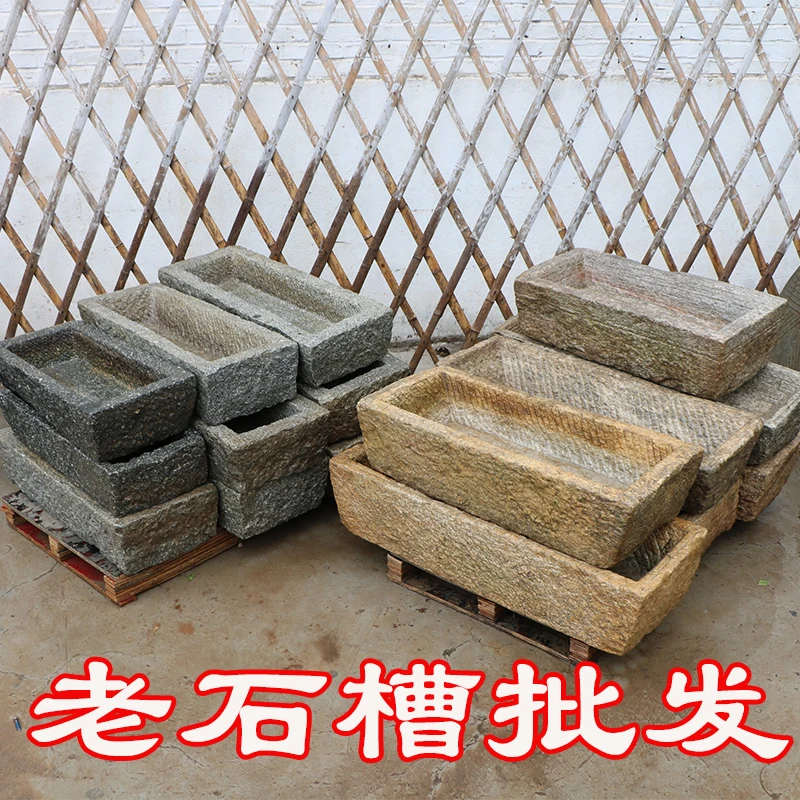 猪槽养鱼槽养鱼槽养花摆件流水庭院造景流水石槽园林建设