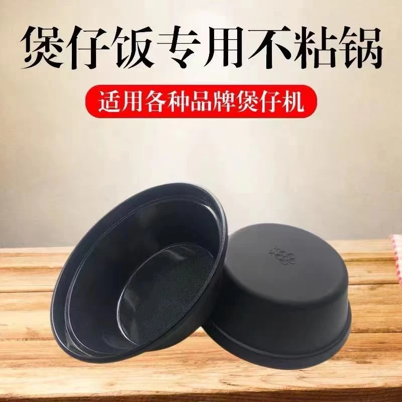 煲仔饭专用不粘锅摔不坏铝合金煲电磁炉耐用高温加厚铁锅钛合金锅