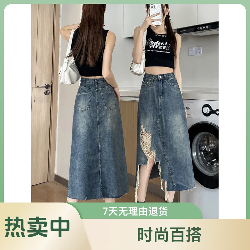 D-6005破洞牛仔显瘦半身裙女2024夏新款中长款开叉a字牛仔包臀裙