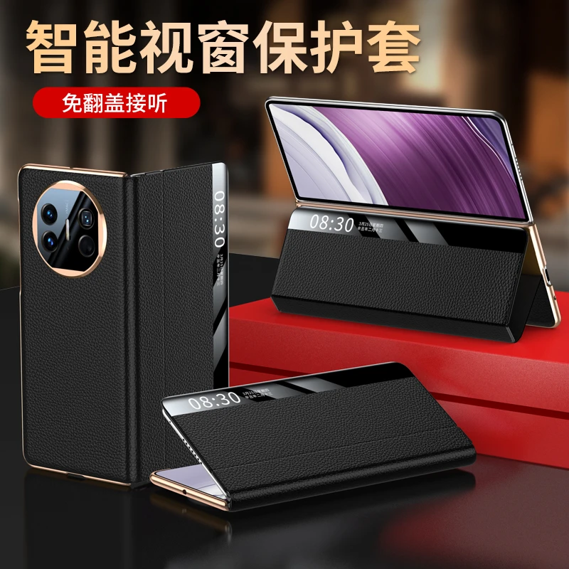 羽唯适用于华为MateX5手机壳真皮matex3折叠可支撑翻盖高档保护套