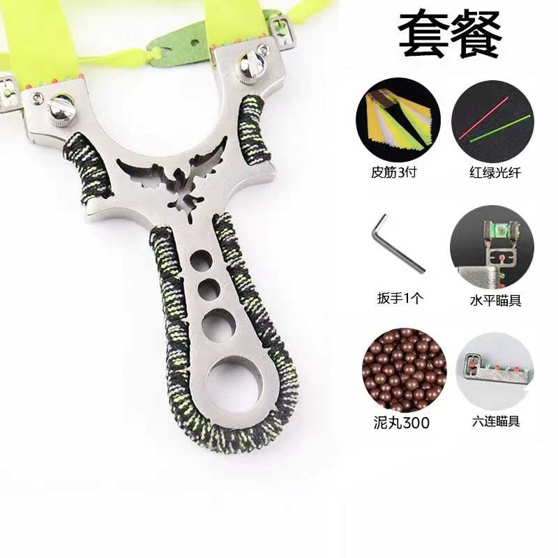 正品不锈钢飞鹰弹弓大全好用高精度弹架架子户外竞技玩具便宜结实