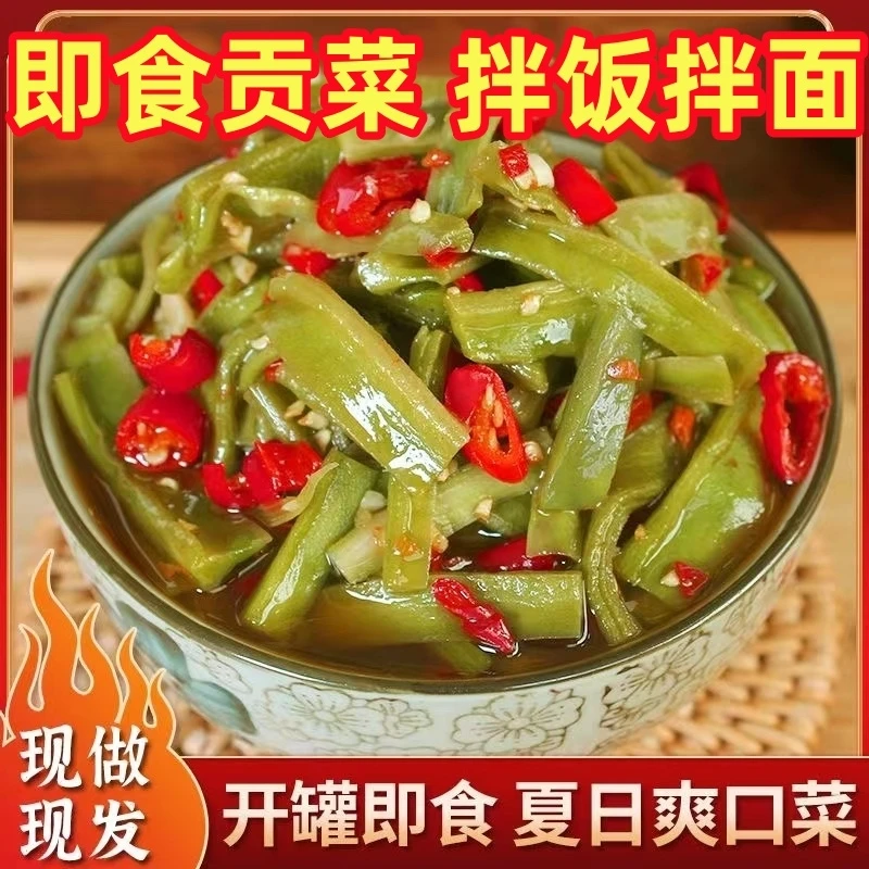 剁椒贡菜下饭菜开胃即食苔菜脆椒辣椒酱凉拌湖南特产咸菜榨菜拌饭