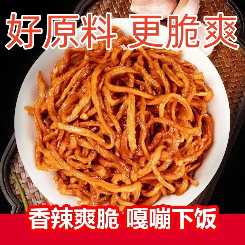 正宗湖南木瓜丝特产酱菜下饭菜拌面香辣木瓜条干网红香辣即食咸菜