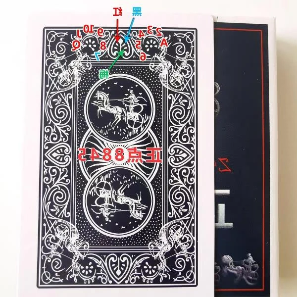 全新正点8845魔术扑克辨牌背面认牌道具表演变魔术正品原厂牌质量