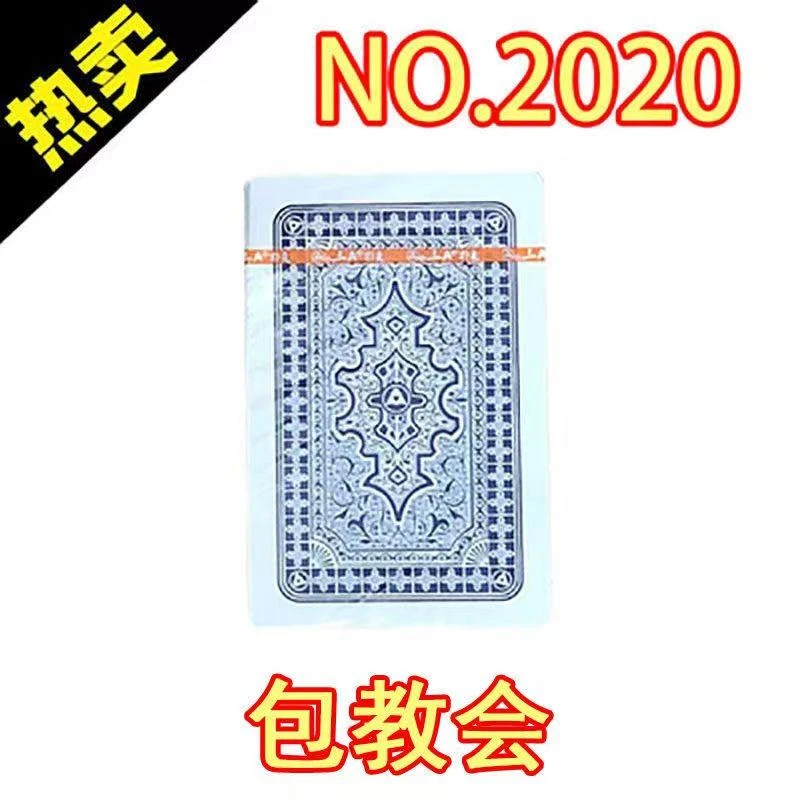 魔术扑克牌魔术多种扑克牌方便2020包教会包邮展示数字花色玩法