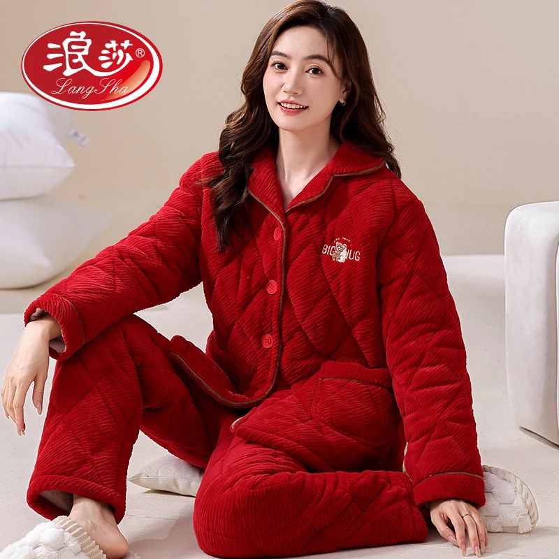 浪莎三层加厚夹棉秋冬季睡衣女翻领珊瑚绒保暖加绒冬天家居服套装