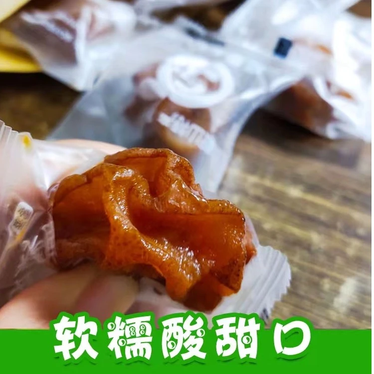 鞍山特产南果梨坨顺丰包邮