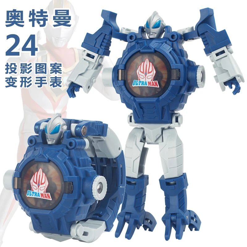 【小扬哥】奥特曼儿童手表玩具男孩7-8岁蜘蛛侠变形金刚机器人玩