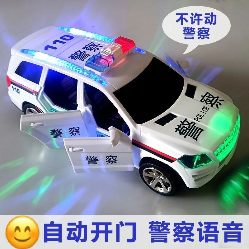 【小扬哥】热卖新款儿童警车玩具车超大号开门警车电动万向玩具车