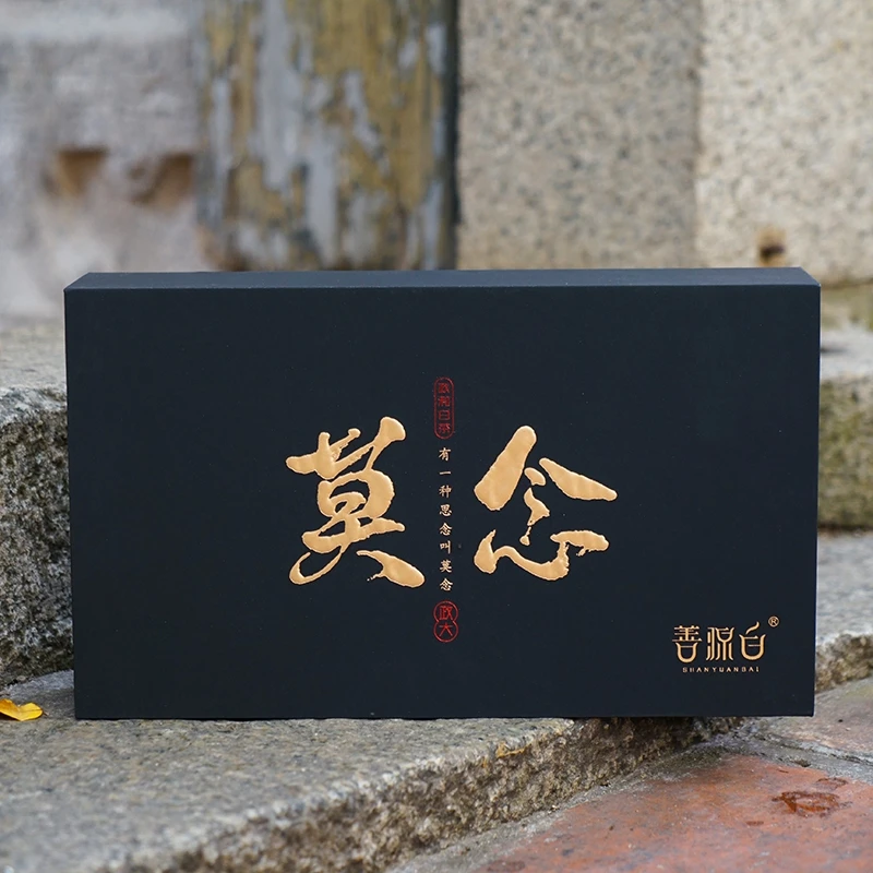 善源白 莫念·政大 荒野政和大白茶白牡丹90克礼盒装白茶