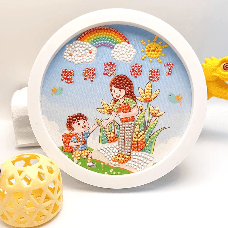 教师节礼品diy儿童手工粘贴摆台相框粘贴送老师辛苦礼物钻石贴画