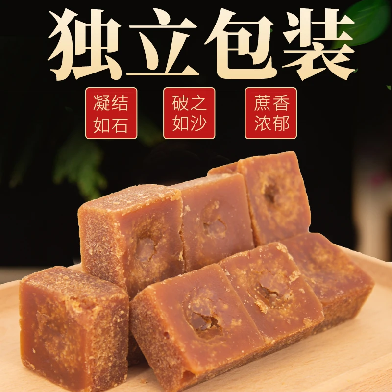 秐村六品云南甘蔗红糖传统古法老红糖块 土红糖清香500克/袋