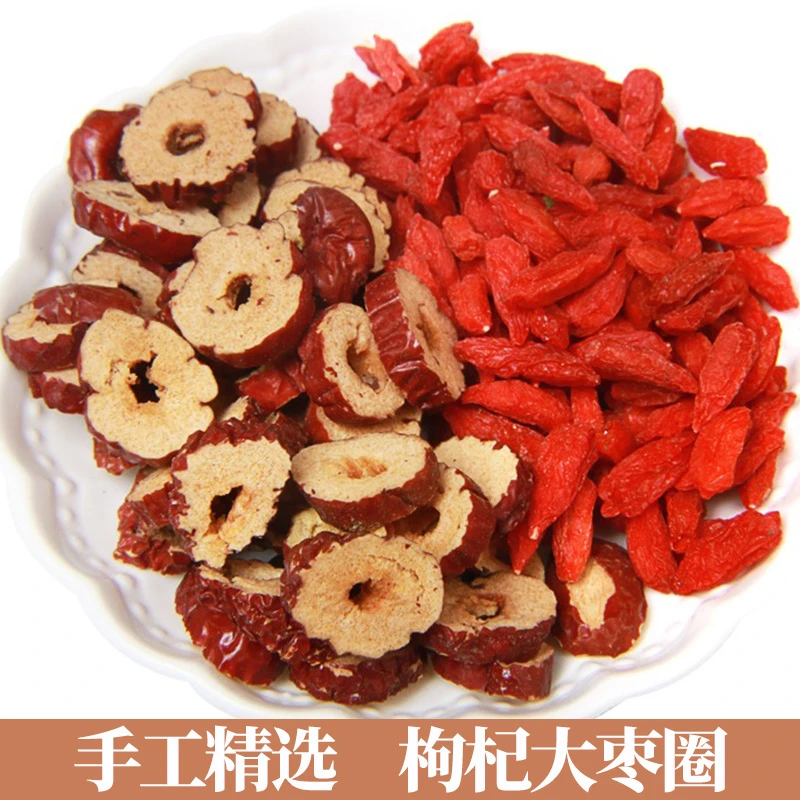 枸杞红枣圈大枣片无核红枣片泡茶宁夏枸杞子泡水免洗125克/瓶罐装