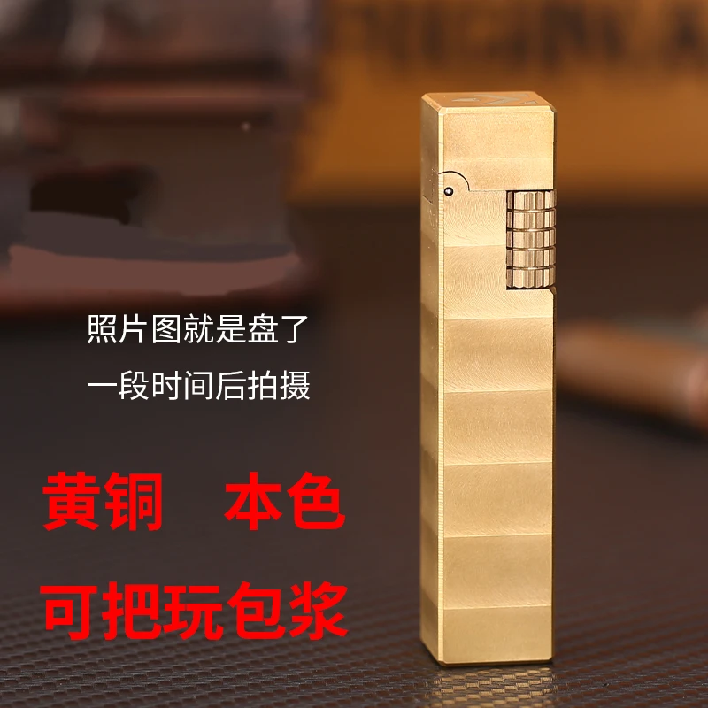 经典黄铜打火机复古手工四方黄铜侧边打拨轮式煤油男士打火机
