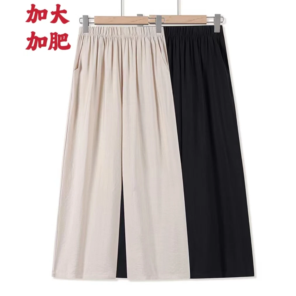 夏季新款时尚加大加肥妈妈装宽松显瘦女士大码高腰阔腿直筒裤