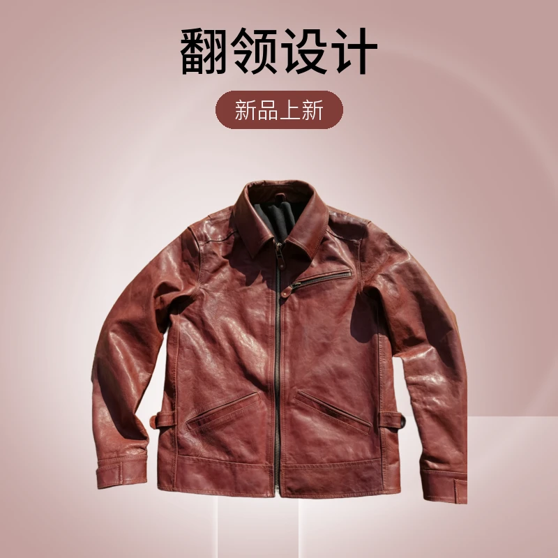 进口蜡染羊皮男士皮衣水洗做旧棕色复古修身短款翻领皮夹克真皮
