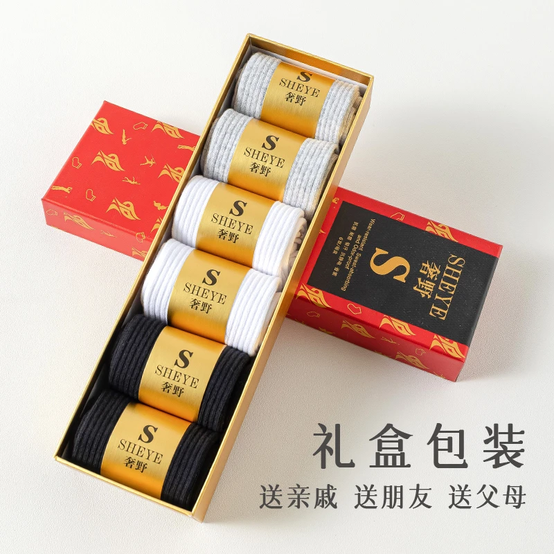 奢野【云娣夫妇强推】7A抑菌防臭男女同款按摩底秋冬中筒袜吸汗透气