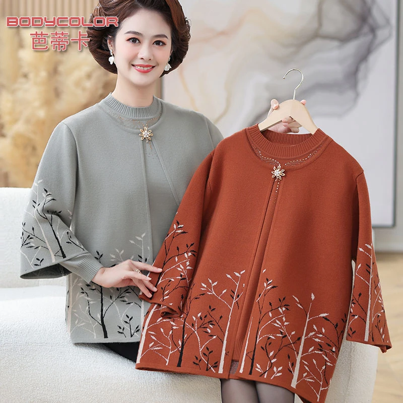 2024新款中老年秋冬装针织打底衫50岁妈妈装洋气上衣两件套装外套