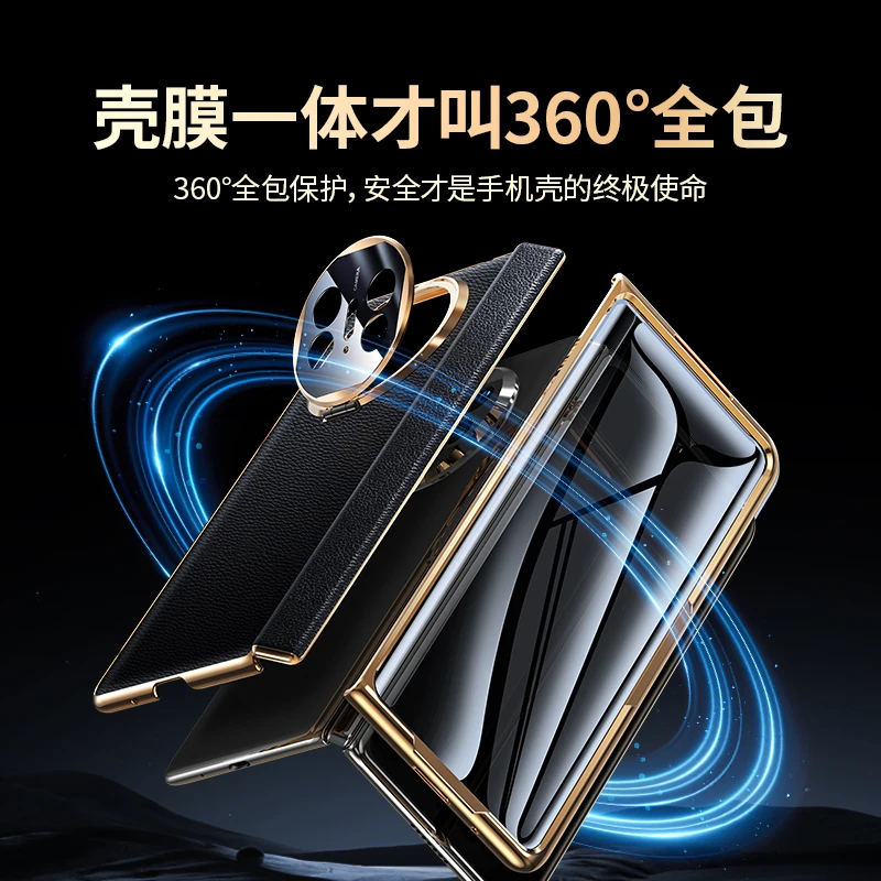 华为matex5手机壳新款真皮壳膜一体铰链中轴全包镜头支架防摔保护