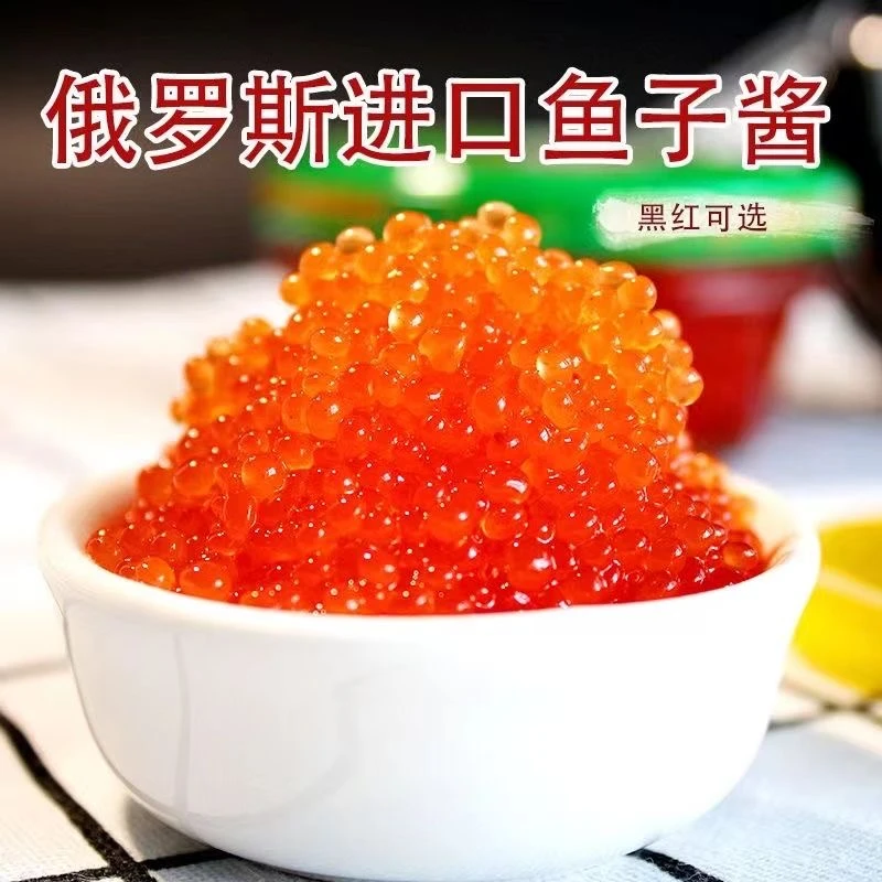 俄罗斯进口鱼籽酱日韩料理人造合成鱼籽微咸微腥鱼籽罐头搭配寿司