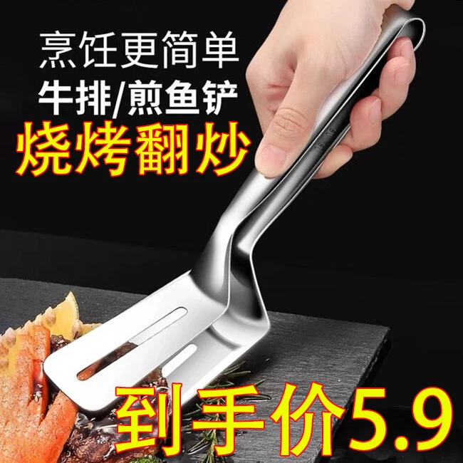 不锈钢煎铲厨具煎饼煎鱼翻鱼铲子披萨牛排铲煎牛扒锅铲牛排夹神器